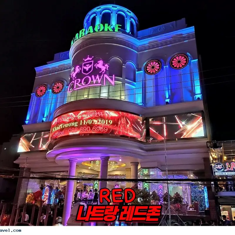 나트랑 크라운 가라오케 사진 2