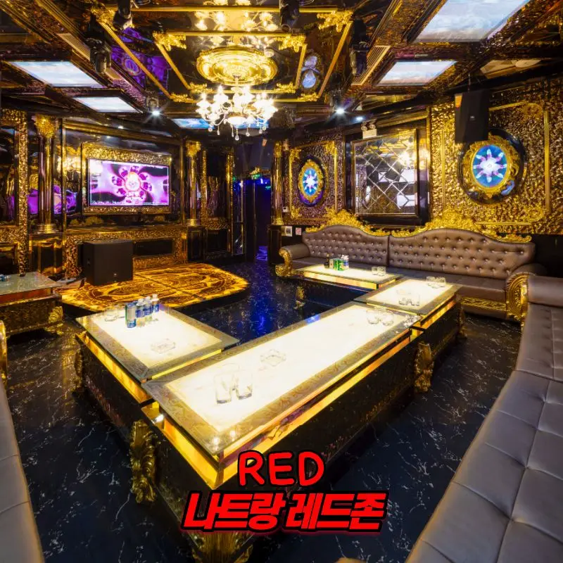 나트랑 아노바 가라오케 사진 3