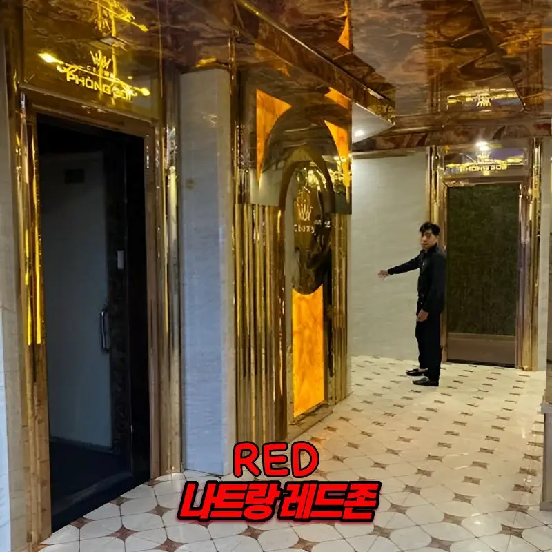 나트랑 크라운 가라오케 내부 사진 3
