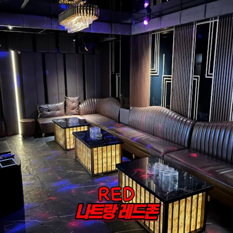 나트랑 마스터 가라오케 내부 사진 4