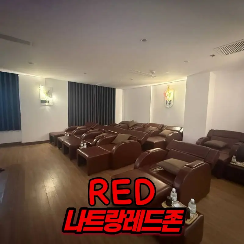 나트랑 불건마 클라우드나인 이미지 2