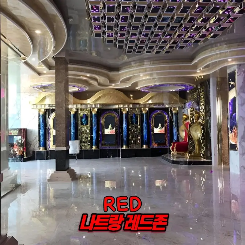 나트랑 크라운 가라오케 내부 사진 4