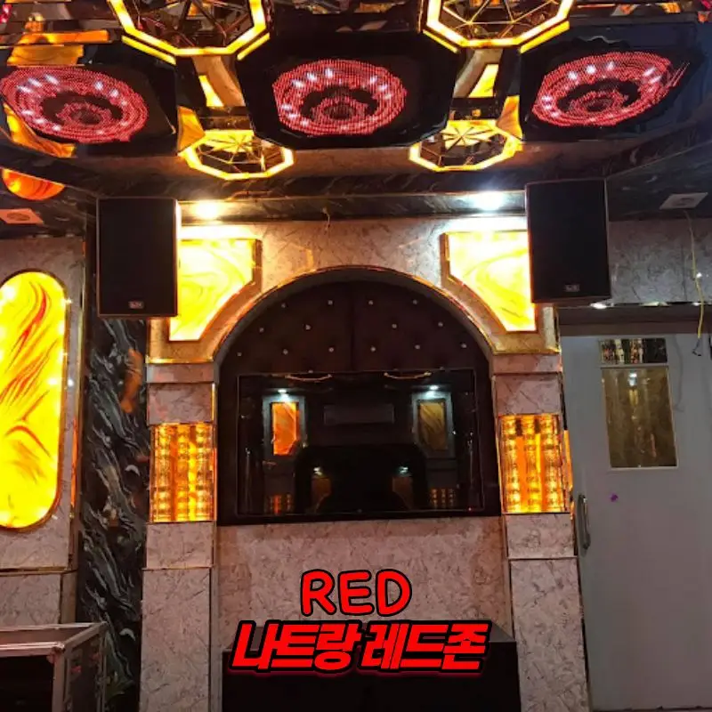 나트랑 크라운 가라오케 내부 사진 7