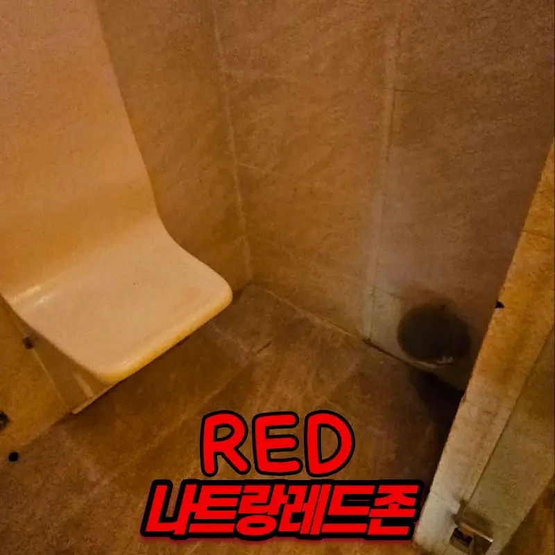 나트랑 체리스파 사진 8