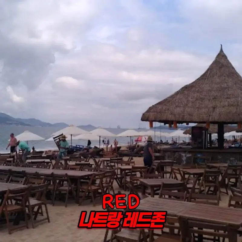 나트랑 밤문화 세일링클럽