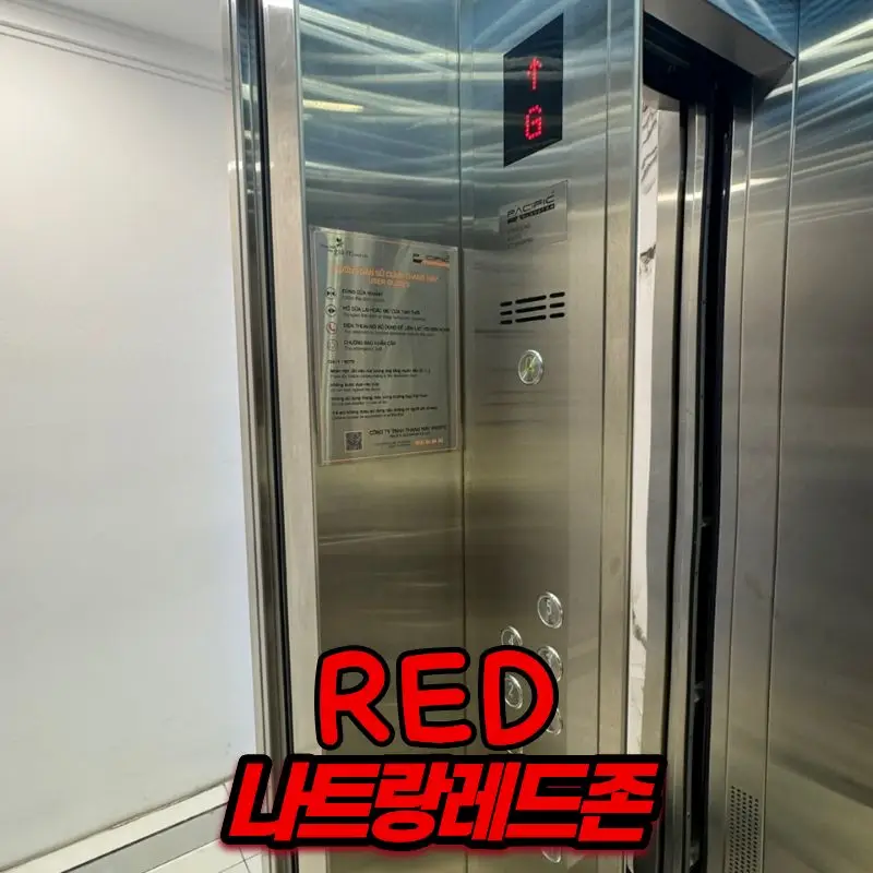 나트랑 비타민스파 사진 7