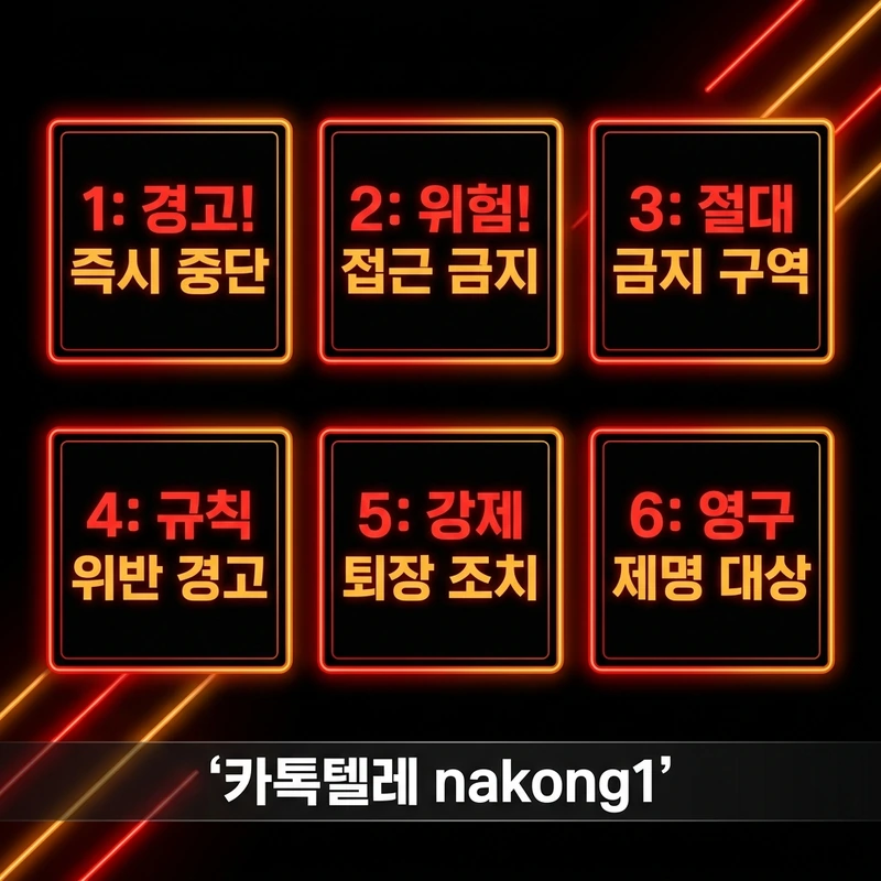 나트랑 마사지 가격 내상 방지 6가지 패턴 경고