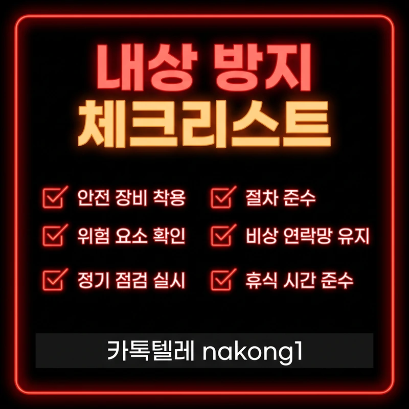 나트랑 마사지 가격 내상 방지 결제 전 체크리스트 6가지