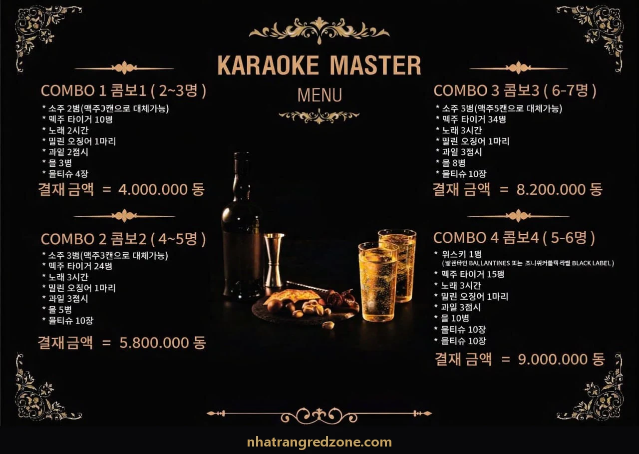 나트랑 마스터 가라오케 콤보 메뉴판 (콤보 1~4, 2026년 10월)